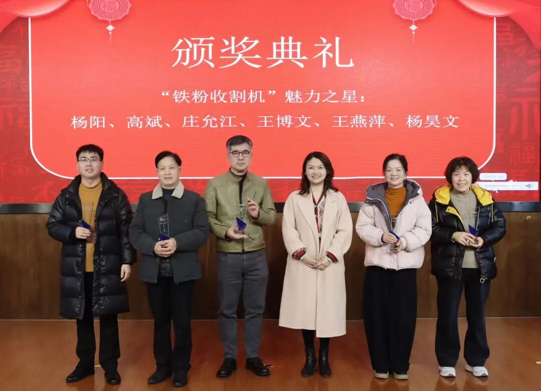 元宵启新程・艺韵满芳华┃九如银龄成长中心 2026 春季开学典礼圆满举行-肽度TIMEDOO