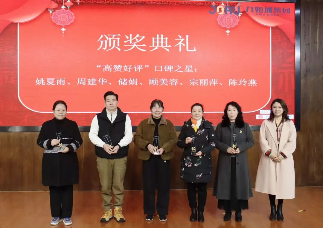 元宵启新程・艺韵满芳华┃九如银龄成长中心 2026 春季开学典礼圆满举行-肽度TIMEDOO