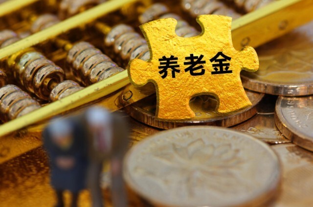 每月960元！2026养老补贴新政落地，七类人直接受益，异地居住也能领