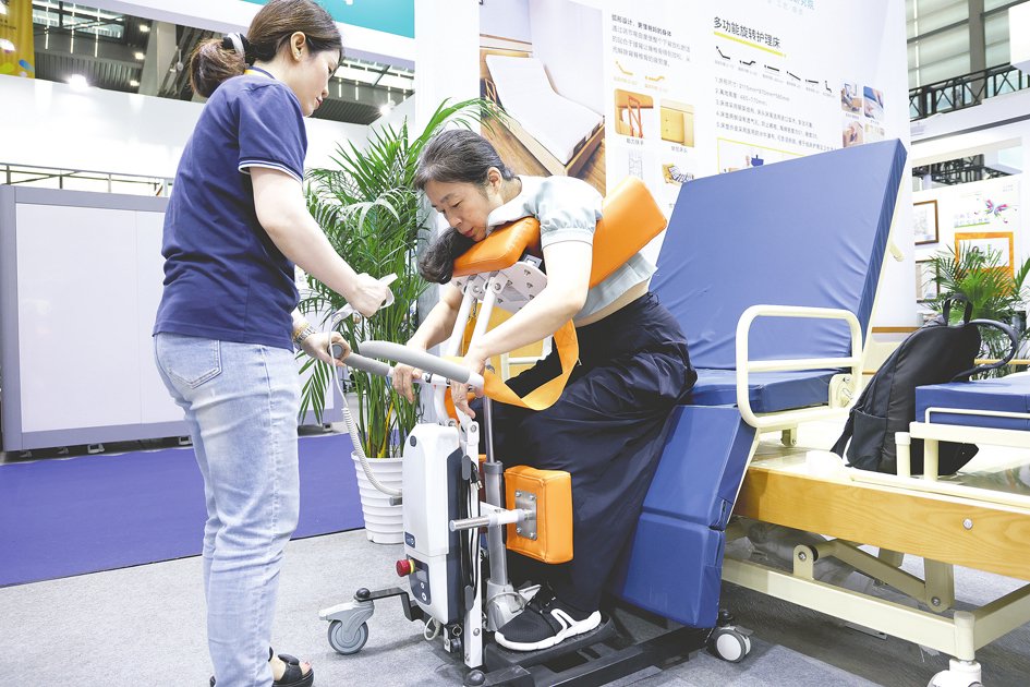 银发经济迈向品质化、科技化发展新阶段