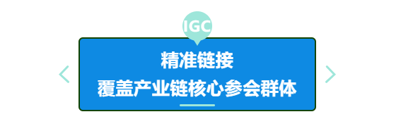 微信图片_20260325125358_97_15.png 【倒计时3周】CGT风向标大会:IGC 2026终版议程公布!合规与创新如何破局?百位大咖4月北京论道-肽度TIMEDOO