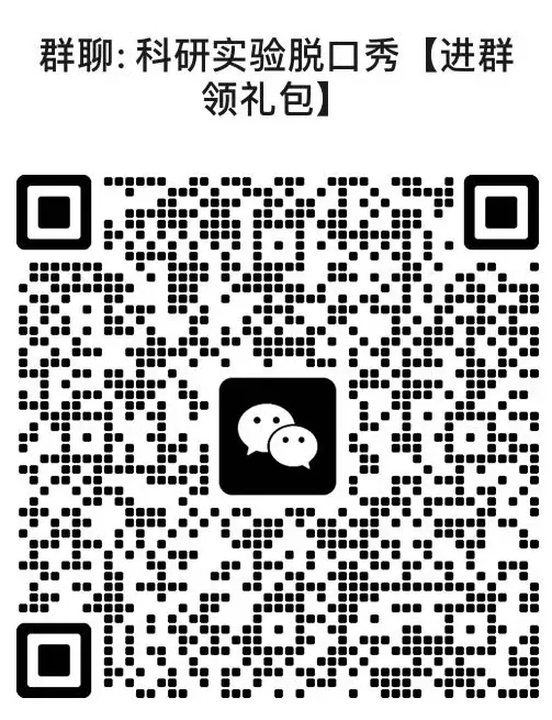 首档《科研实验脱口秀直播》节目震撼来袭!WB 翻车实录,谁来救救我的胶?-肽度TIMEDOO