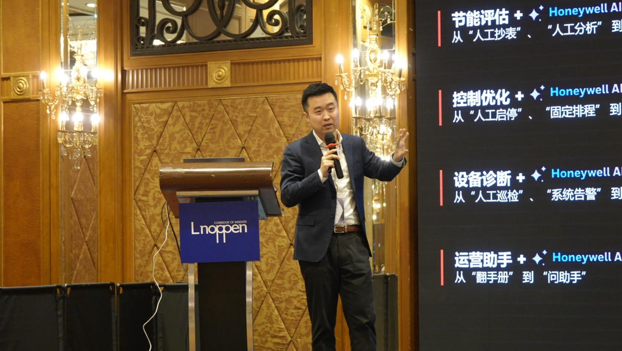 THAC 2026 – 第二十四届高端医疗发展论坛顺利召开-肽度TIMEDOO
