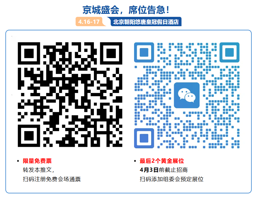 微信图片_20260325123825_89_15.png 【倒计时3周】CGT风向标大会:IGC 2026终版议程公布!合规与创新如何破局?百位大咖4月北京论道-肽度TIMEDOO