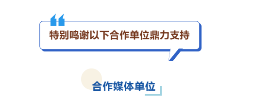 微信图片_20260325125757_100_15.png 【倒计时3周】CGT风向标大会:IGC 2026终版议程公布!合规与创新如何破局?百位大咖4月北京论道-肽度TIMEDOO