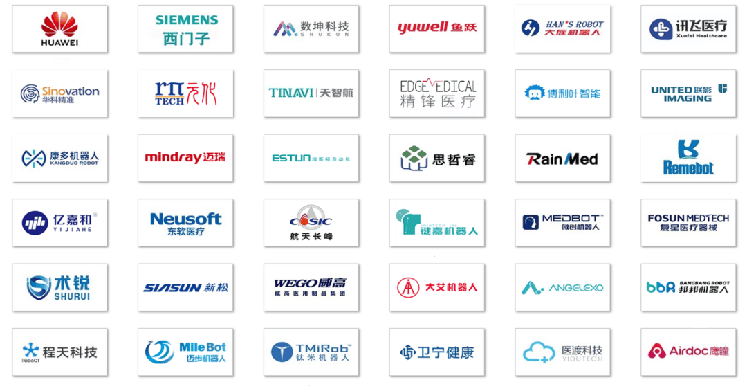 政策东风!4月深圳智慧医院大会启幕,解码医疗数字化黄金赛道-肽度TIMEDOO