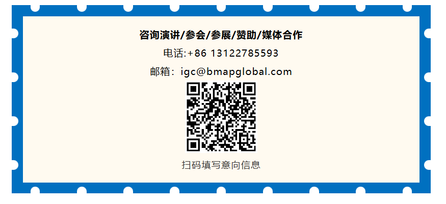 微信图片_20260325130032_102_15.png 【倒计时3周】CGT风向标大会:IGC 2026终版议程公布!合规与创新如何破局?百位大咖4月北京论道-肽度TIMEDOO