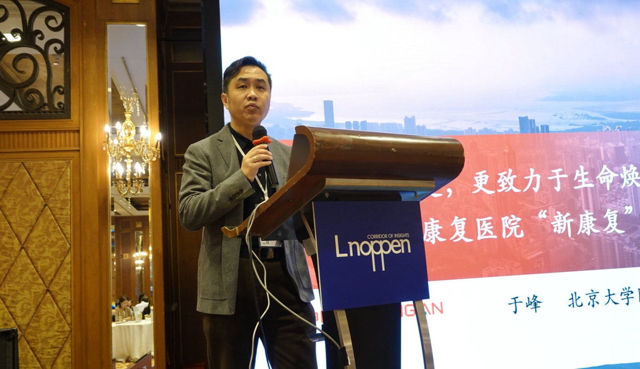 图片17.png THAC 2026 – 第二十四届高端医疗发展论坛顺利召开-肽度TIMEDOO