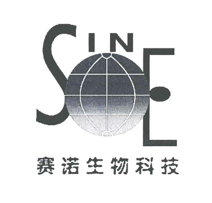 赛诺生物获数千万元Pre-A轮融资，领跑非粮生物质酶制剂赛道