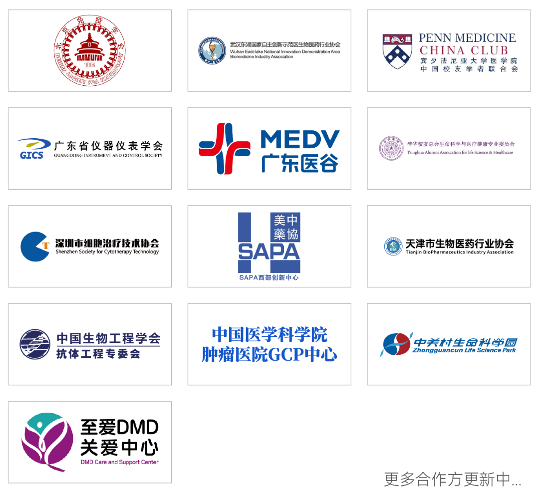 微信图片_2026-03-25_125813_206.png 【倒计时3周】CGT风向标大会:IGC 2026终版议程公布!合规与创新如何破局?百位大咖4月北京论道-肽度TIMEDOO