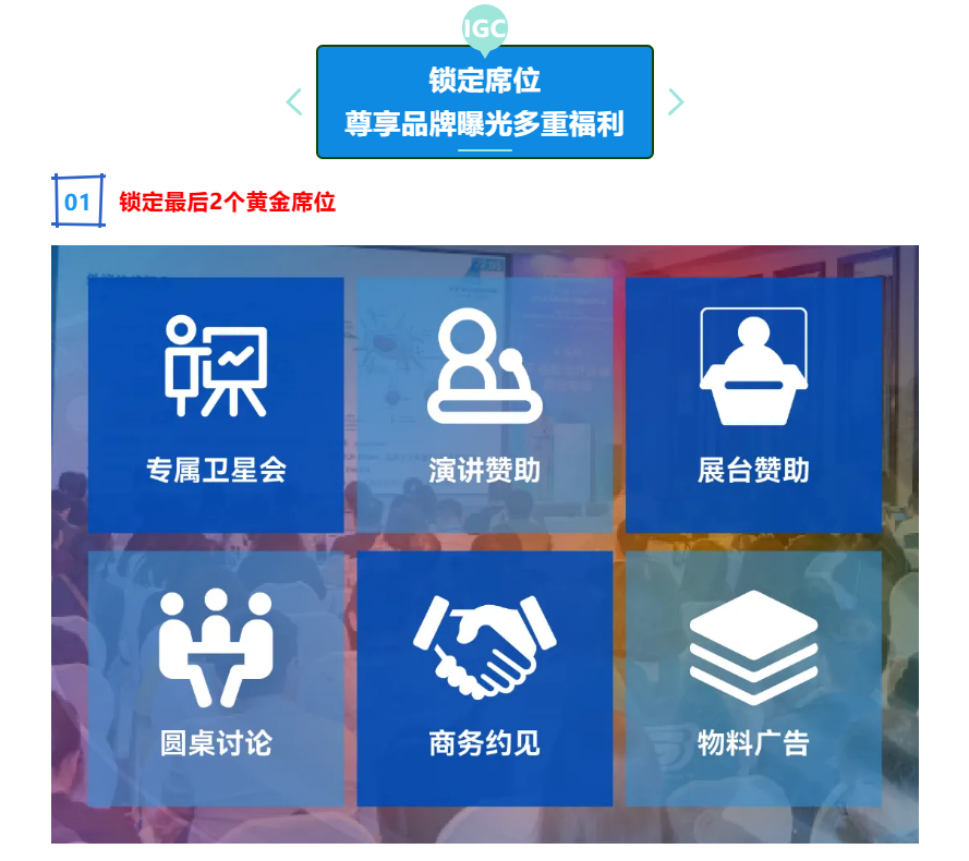 微信图片_20260325125650_98_15.png 【倒计时3周】CGT风向标大会:IGC 2026终版议程公布!合规与创新如何破局?百位大咖4月北京论道-肽度TIMEDOO