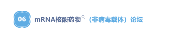 微信图片_20260325124432_95_15.png 【倒计时3周】CGT风向标大会:IGC 2026终版议程公布!合规与创新如何破局?百位大咖4月北京论道-肽度TIMEDOO