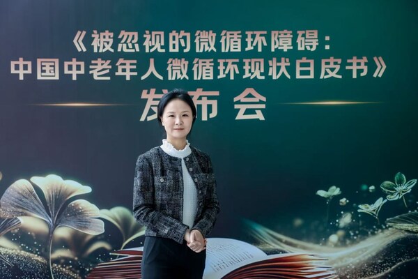 图说:森世海亚集团总经理吴蓉 森世海亚联合京东健康首发《中国中老年人微循环现状白皮书》-肽度TIMEDOO