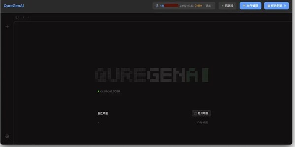医图生科入选2025十大量子计算应用案例,榜单唯一创新药企业,从研究探索走向产业应用-肽度TIMEDOO