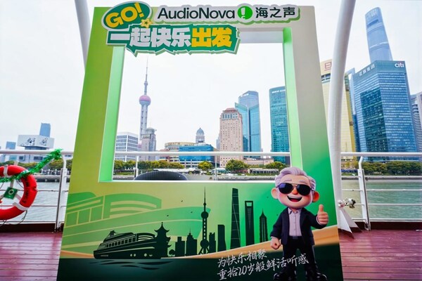 3月全国爱耳月，与AudioNova海之声一起重塑听损人士心理与社交自信-肽度TIMEDOO