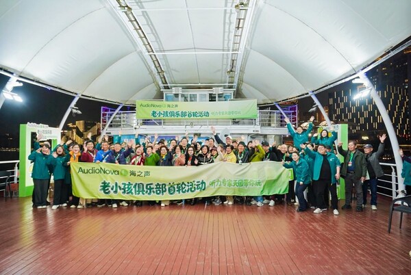 3月全国爱耳月，与AudioNova海之声一起重塑听损人士心理与社交自信-肽度TIMEDOO