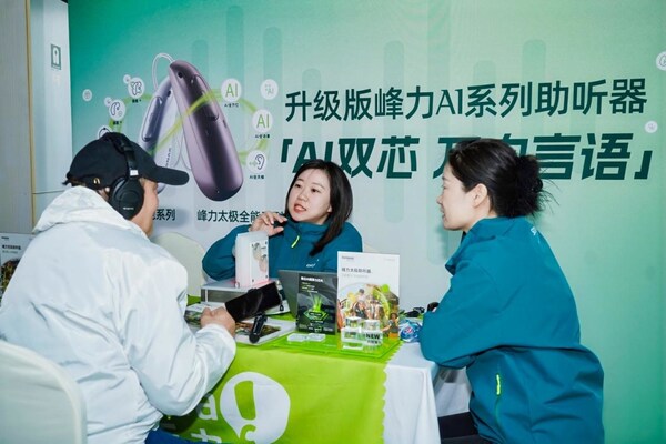 3月全国爱耳月，与AudioNova海之声一起重塑听损人士心理与社交自信-肽度TIMEDOO
