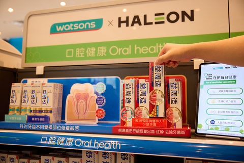 随着消费者更加关注日常健康，Haleon加强对中国市场的承诺