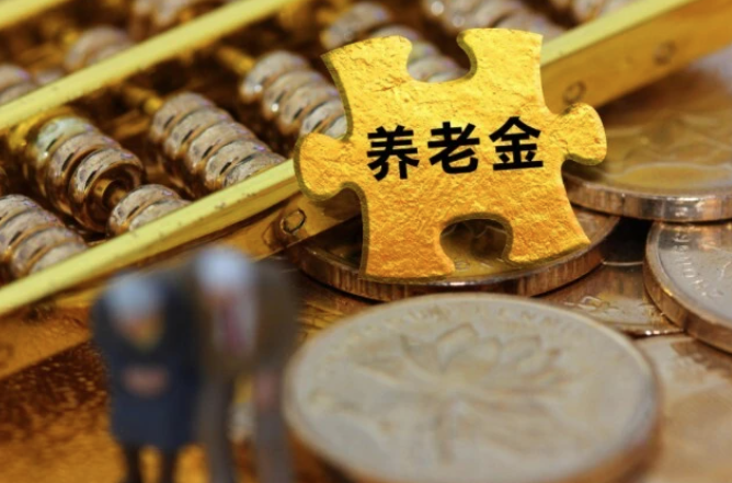 每月960元!2026养老补贴新政落地,七类人直接受益,异地居住也能领-肽度TIMEDOO