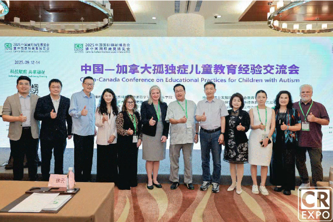 2026中国国际福祉博览会火热招展:9月北京,共赢全球福祉蓝海!-肽度TIMEDOO