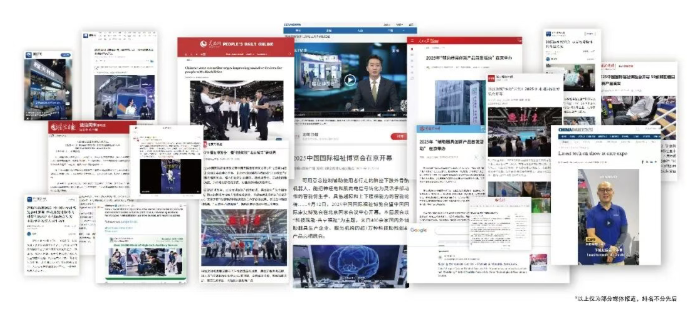 2026中国国际福祉博览会火热招展:9月北京,共赢全球福祉蓝海!-肽度TIMEDOO