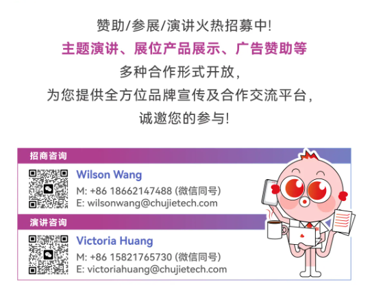 转发集赞免费参会!第七届ADC与新型抗体药物开发峰会日程揭晓!春暖花开聚上海!-肽度TIMEDOO