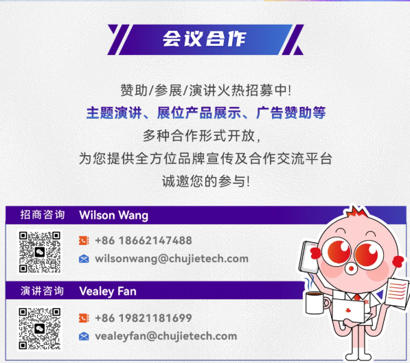 倒计时2周,免费报名通道即将关闭!第三届全球核药开发峰会日程更新,国内外核药研发专家齐聚RDS2026-肽度TIMEDOO