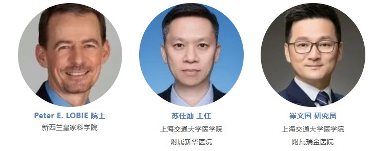 【倒计时10天】2026(第六届)类器官大会,3月20-21日上海即将开幕!-肽度TIMEDOO