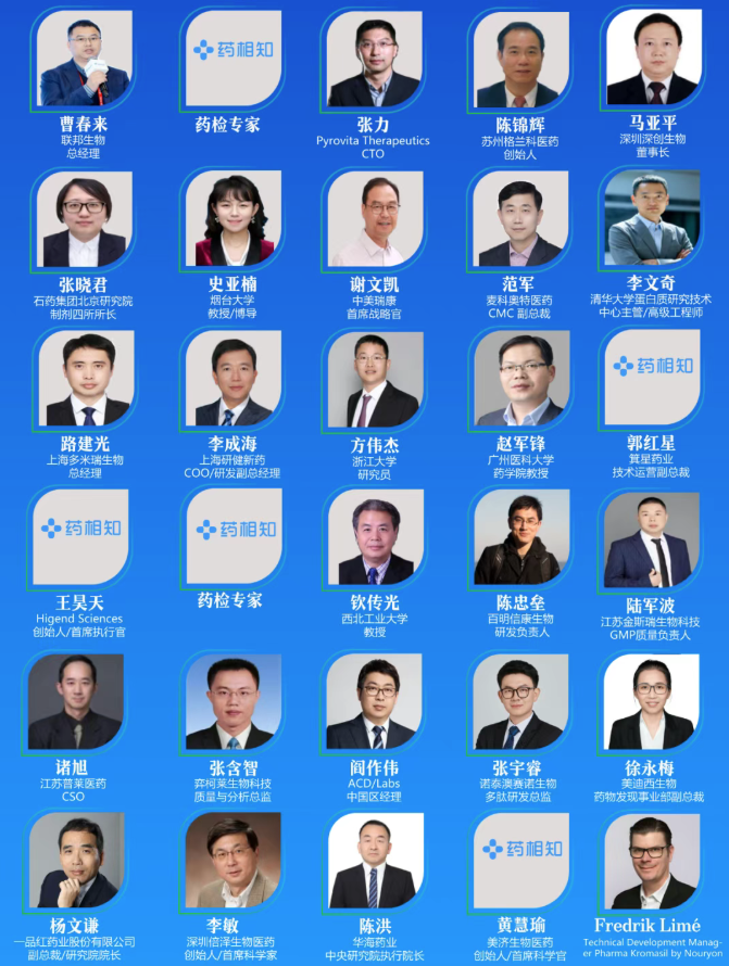 【倒计时一个月，多肽&减重领域顶流盛会】议程首发：多肽、环肽、GLP、减重、CMC、生产。70+大咖云集，产业联动升级！-肽度TIMEDOO