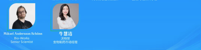 【倒计时一个月,多肽&减重领域顶流盛会】议程首发:多肽、环肽、GLP、减重、CMC、生产。70+大咖云集,产业联动升级!-肽度TIMEDOO