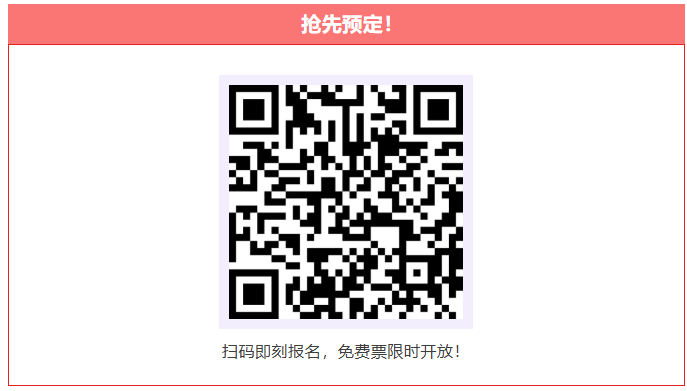 倒计时7天!全议程确认!AMA & BIA 2026亚洲轻医美产业大会暨第三届注射医疗美容峰会:免费票限时开放,盛会即将启幕-肽度TIMEDOO