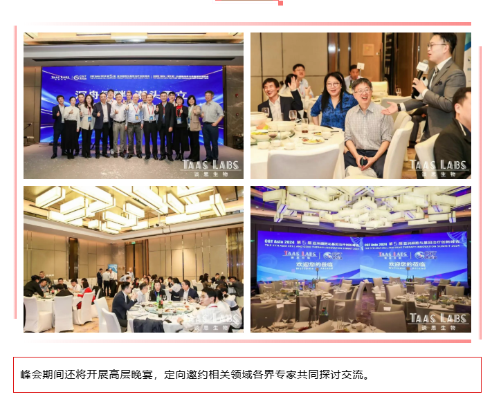 倒计时7天!全议程确认!AMA & BIA 2026亚洲轻医美产业大会暨第三届注射医疗美容峰会:免费票限时开放,盛会即将启幕-肽度TIMEDOO