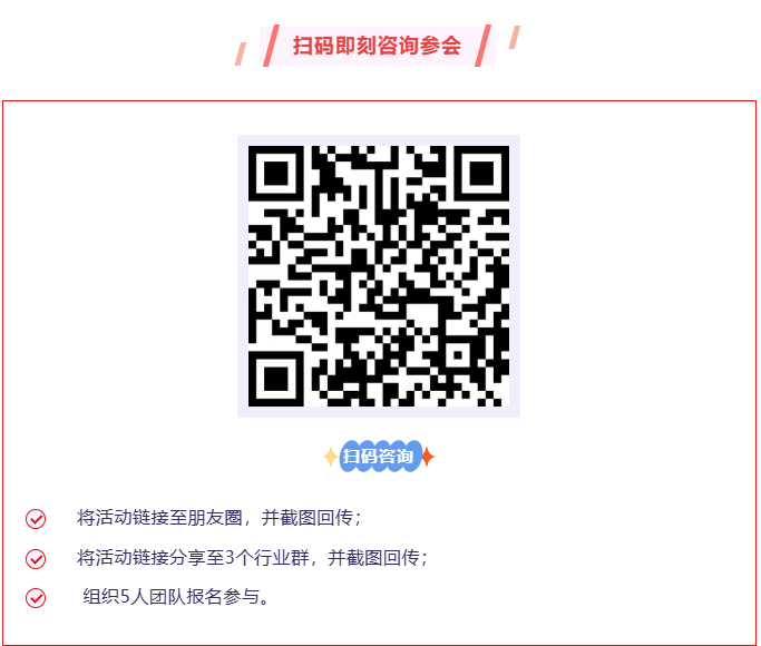 倒计时7天!全议程确认!AMA & BIA 2026亚洲轻医美产业大会暨第三届注射医疗美容峰会:免费票限时开放,盛会即将启幕-肽度TIMEDOO