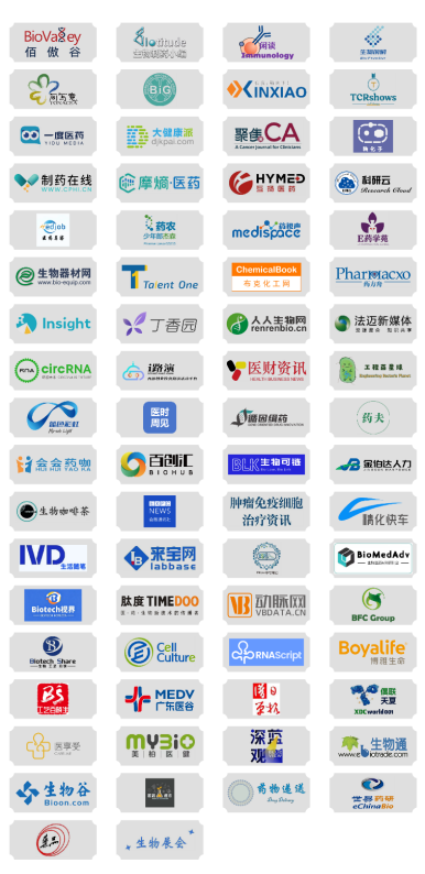 CBA-China 2026官宣定档!5月8-10日,势聚无锡城,潮动新未来~-肽度TIMEDOO