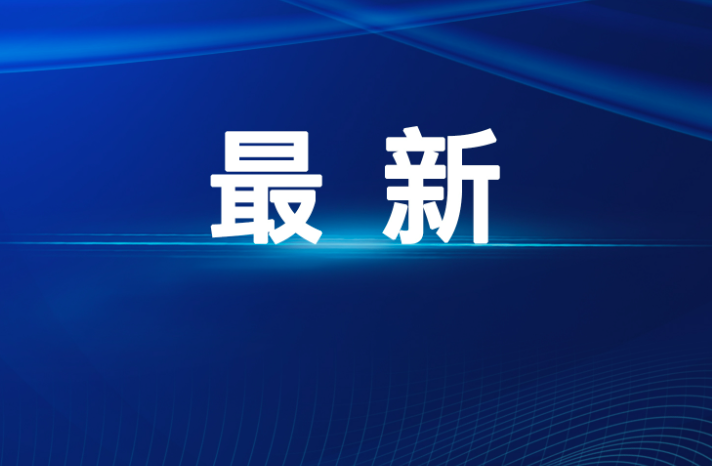 中共中央办公厅 国务院办公厅关于加快建立长期护理保险制度的意见