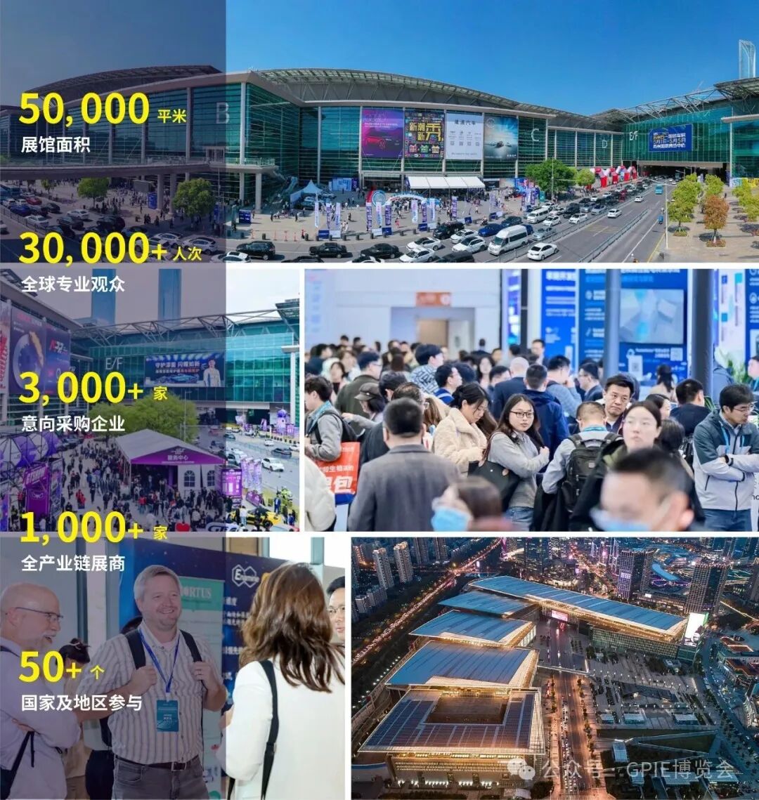 GPIE 2026邀您共赴行业盛会!原辅料+制药装备两大核心同馆联动!精准对接3000+采购企业!共谱出海新篇!-肽度TIMEDOO
