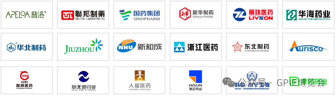 GPIE 2026邀您共赴行业盛会!原辅料+制药装备两大核心同馆联动!精准对接3000+采购企业!共谱出海新篇!-肽度TIMEDOO