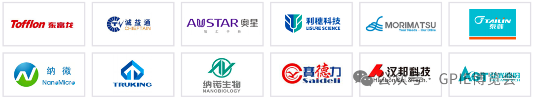 GPIE 2026邀您共赴行业盛会!原辅料+制药装备两大核心同馆联动!精准对接3000+采购企业!共谱出海新篇!-肽度TIMEDOO