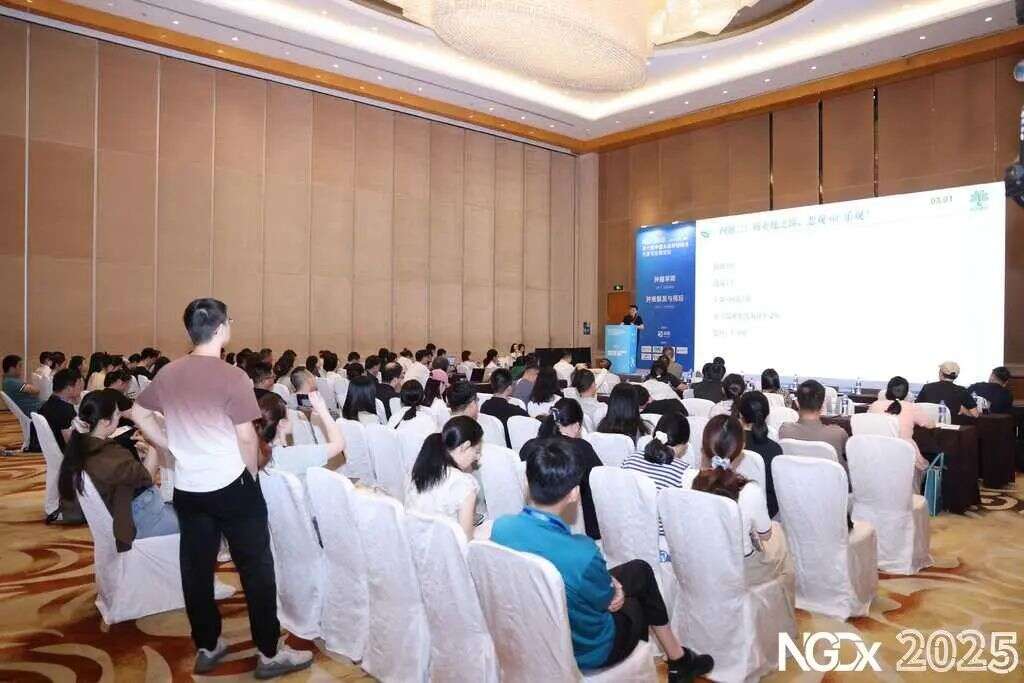 NGDx2026第十一届先进诊断技术开发论坛暨第十二届中国医疗器械及精准医疗投资并购CEO峰会(暨联盟年会)-肽度TIMEDOO