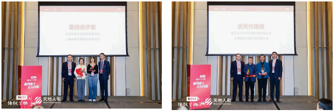 新址启新程·携手赢未来丨伯仪集团新总部启幕盛典暨生物医药创新生态沙龙圆满举行-肽度TIMEDOO