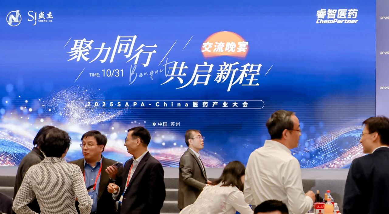 1775013158416978.jpg 2026 中国创新药物发现技术大会-肽度TIMEDOO