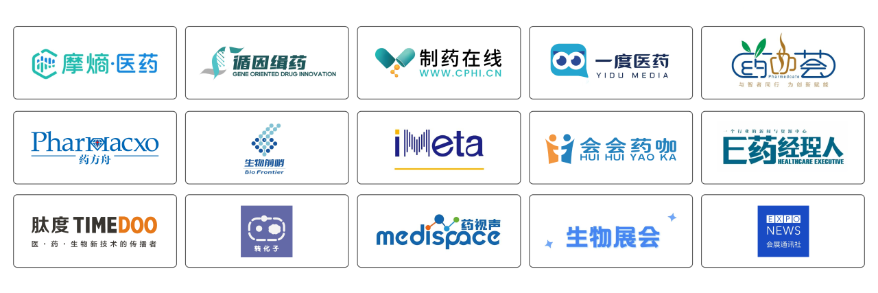 1775013203640892.png 2026 中国创新药物发现技术大会-肽度TIMEDOO