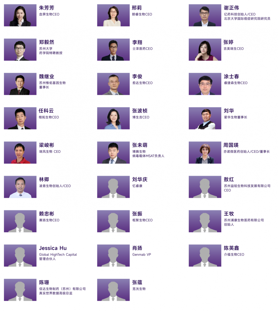 1776236600530472.png 共赴苏州,链接未来 | 2026 药未来峰会-肽度TIMEDOO