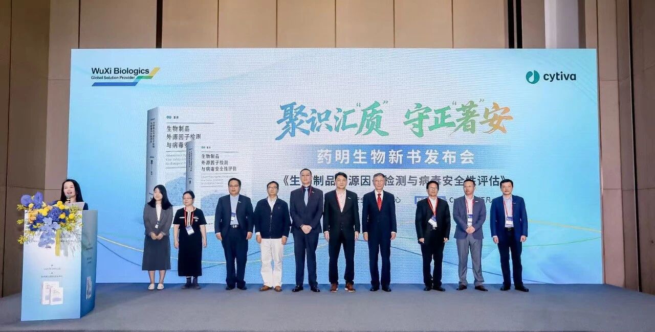 1776236753795311.jpg 共赴苏州,链接未来 | 2026 药未来峰会-肽度TIMEDOO