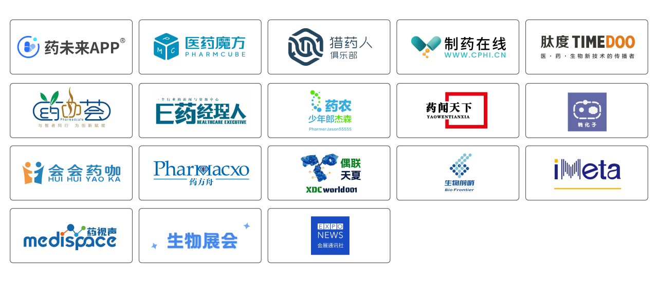1776236803489206.png 共赴苏州,链接未来 | 2026 药未来峰会-肽度TIMEDOO