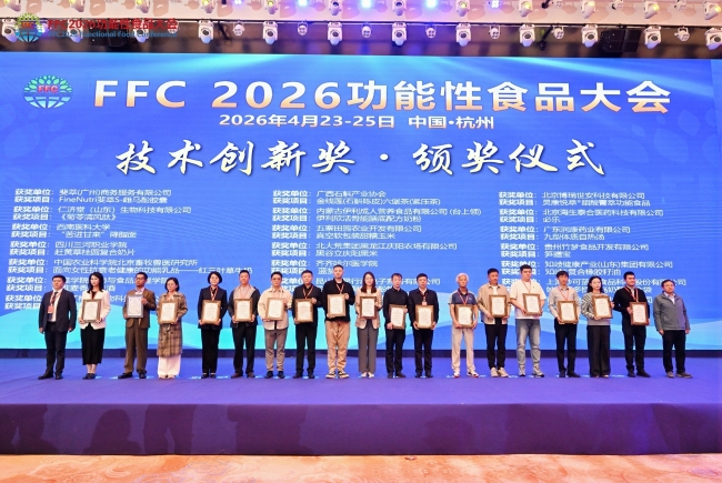 1777254407456849.jpg 正典燕窝肽获FFC2026技术创新奖,科技引领燕窝6.0时代-肽度TIMEDOO
