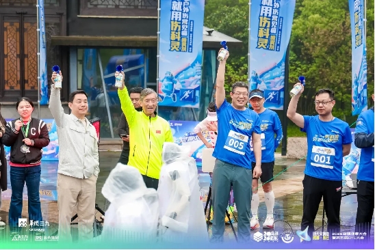 中美华东®伤科灵“灵跑中国”|医联赛乌镇站燃情开跑-肽度TIMEDOO