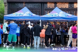 中美华东®伤科灵“灵跑中国”|医联赛乌镇站燃情开跑-肽度TIMEDOO