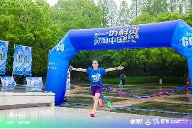中美华东®伤科灵“灵跑中国”|医联赛乌镇站燃情开跑-肽度TIMEDOO