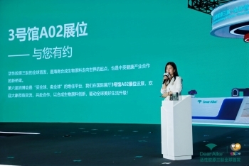 活性胶原三肽亮相消博会 本土创新原料升级健康消费新体验-肽度TIMEDOO